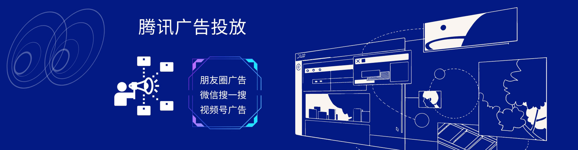阿拉尔信息流运营