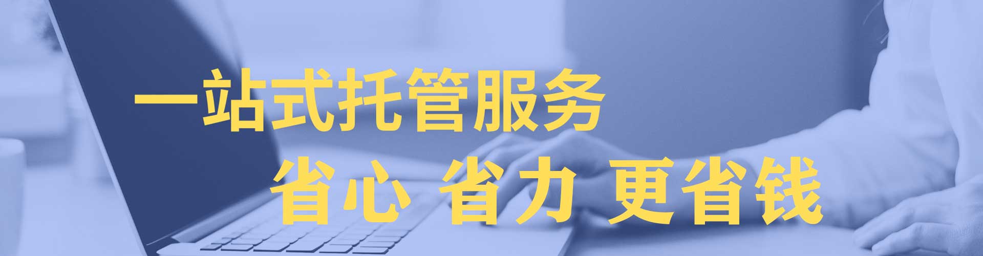 阿拉尔百度开户高返点