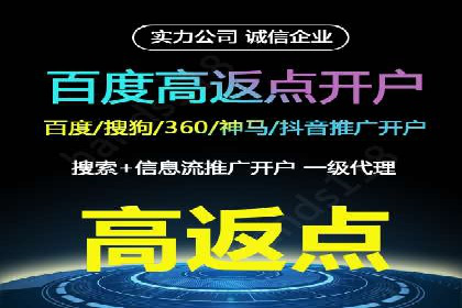 从失败到成功：一个sem竞价代运营的逆袭案例