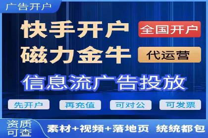 百度竞价推广运营的长期策略：如何持续优化