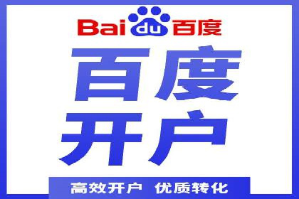 某企业SEM推广竞价代运营前后对比分析