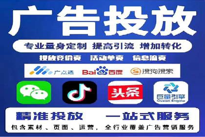 百度竞价推广公司案例揭秘：如何实现低成本高转化
